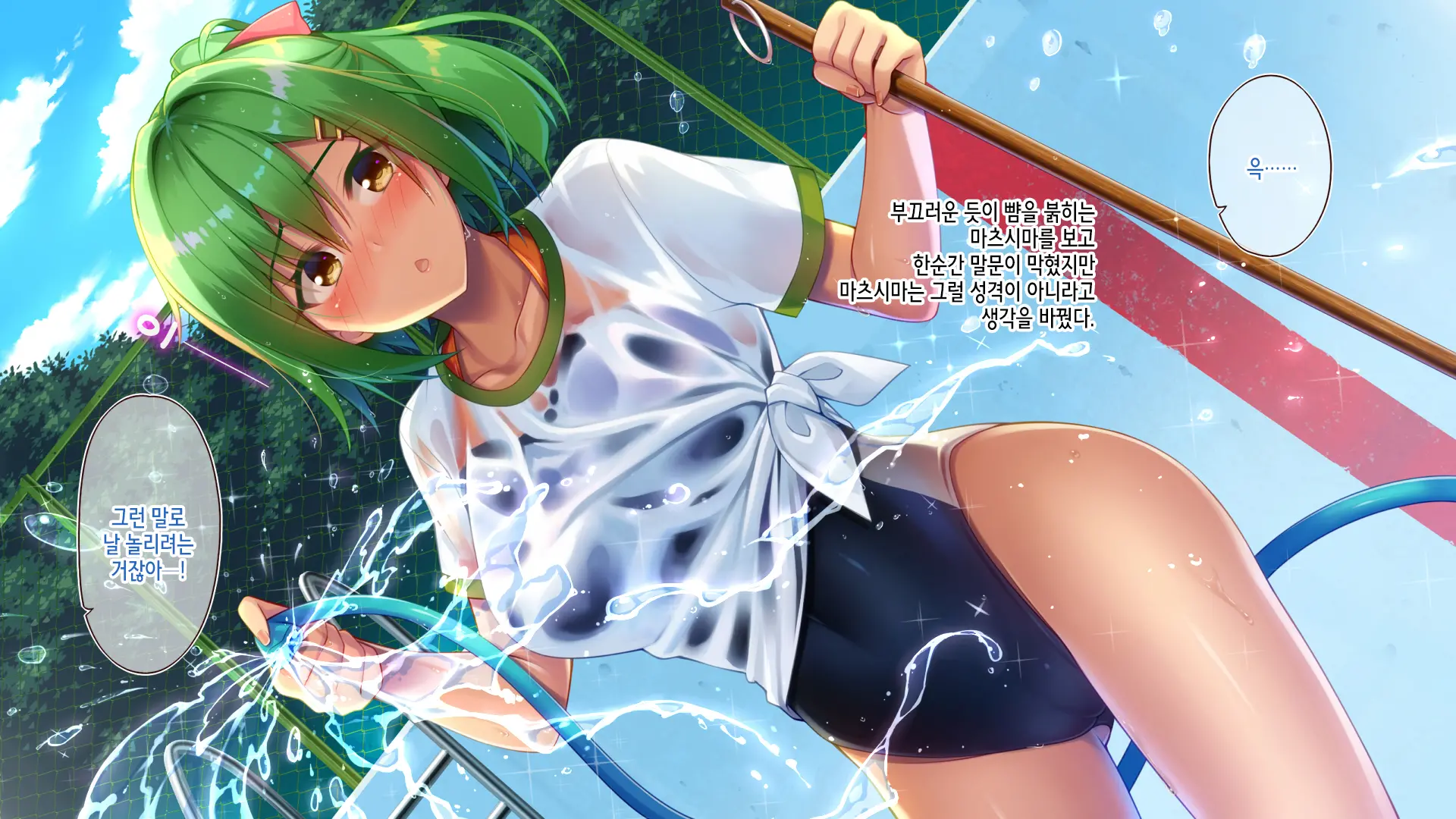 Akuma No Memochou ~Chicken-Kun, Kyouei Shoujo To Yume O Miru~